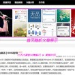 打开图片浏览器